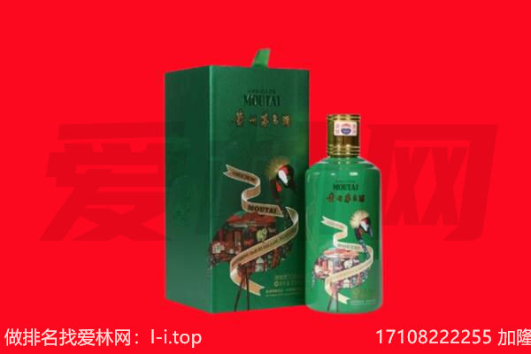 张家口怀安县回收出口茅台酒.jpg