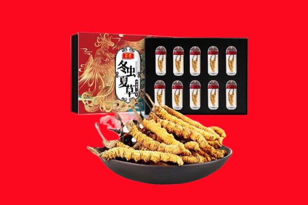张家口怀安县回收虫草