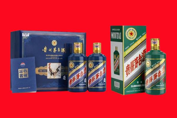 张家口怀安县回收茅台酒
